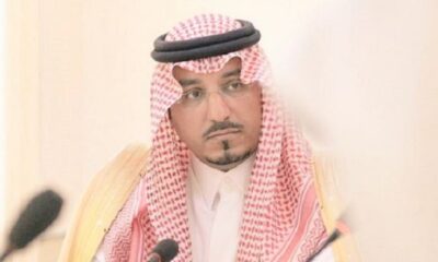 Al Saud