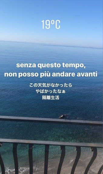 yoshida instagram