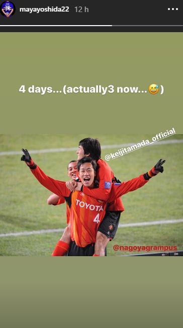 yoshida instagram