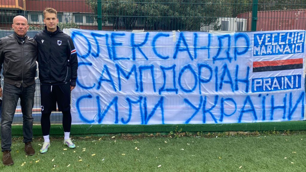 supryaga