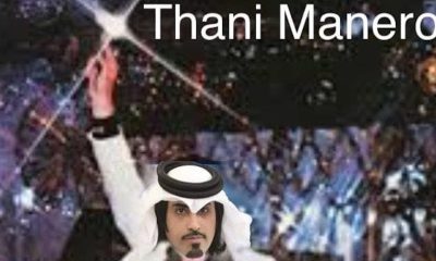 al thani
