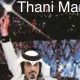 al thani