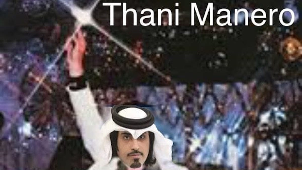 al thani