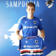 estanis pedrola sampdoria