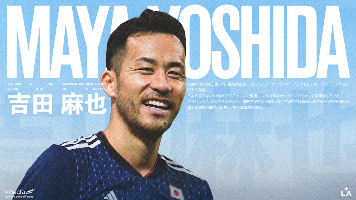 maya yoshida